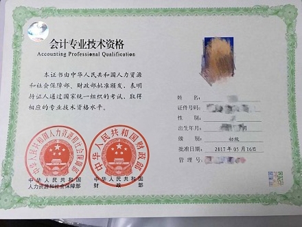 ps制作证件照详细步骤：原来这么简单